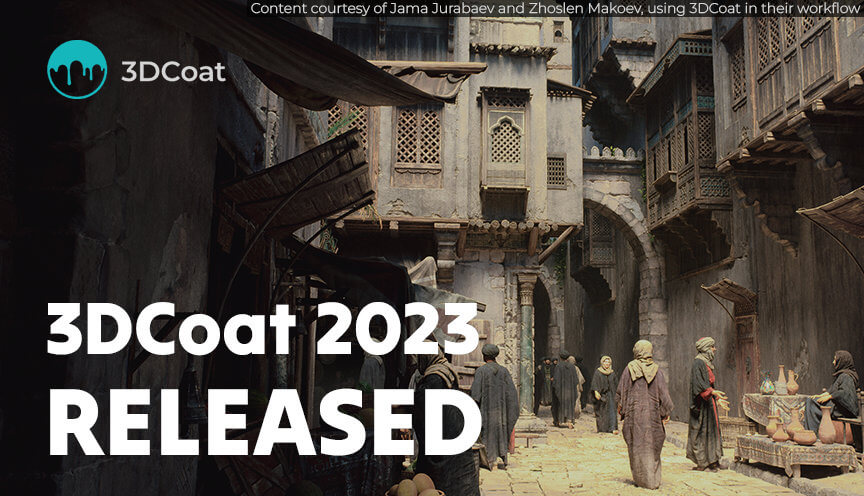3DCoat 2023.26